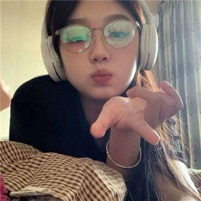 呷醋妙女郎